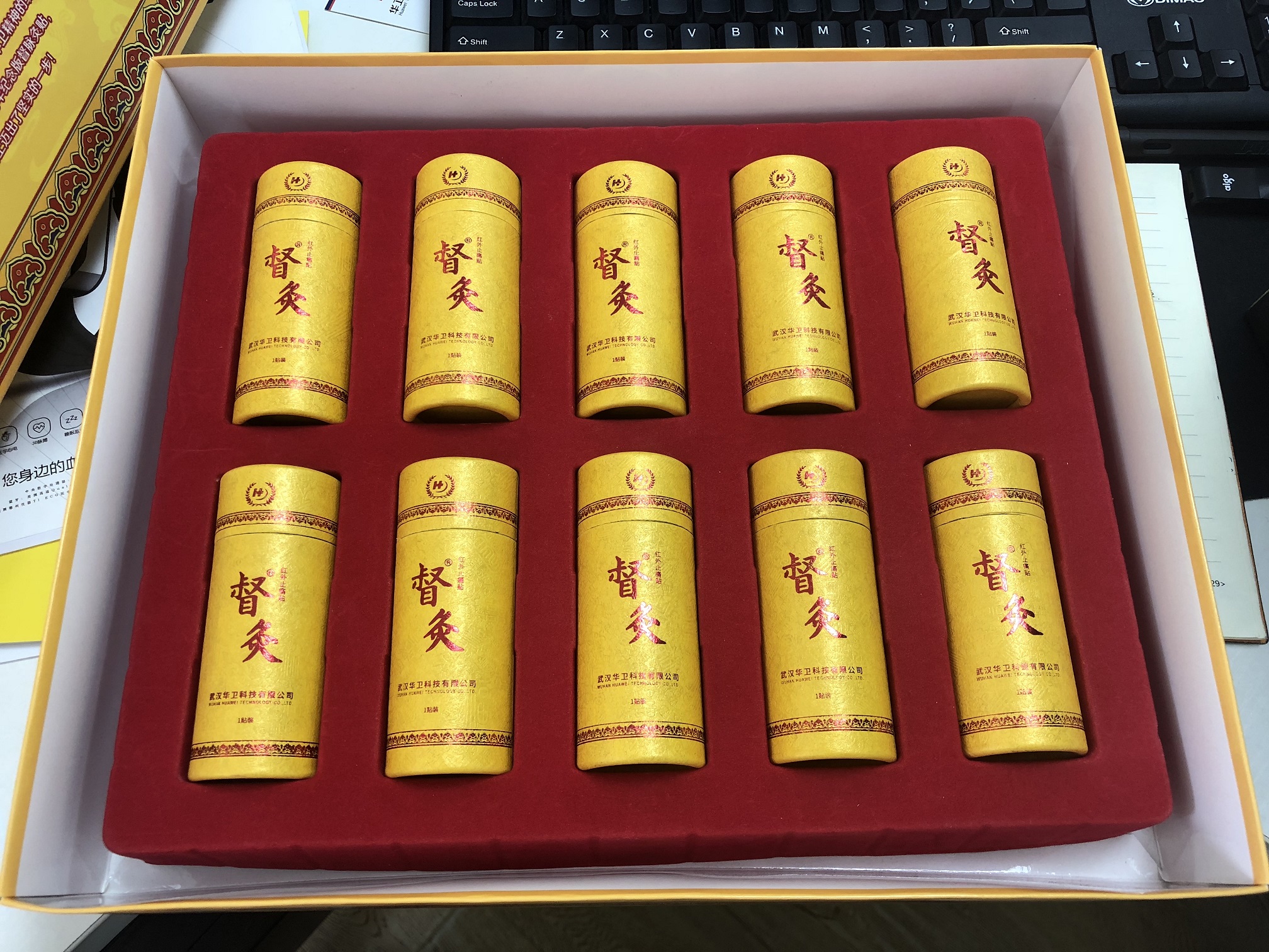 Fuyang moxibustion patch (6).jpg Fuyang moxibustion patch (6).jpg