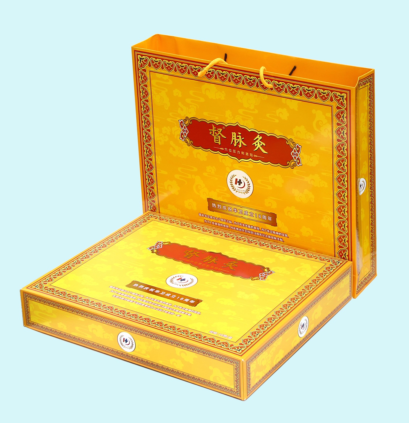 Fuyang moxibustion patch (4).jpg Fuyang moxibustion patch (4).jpg
