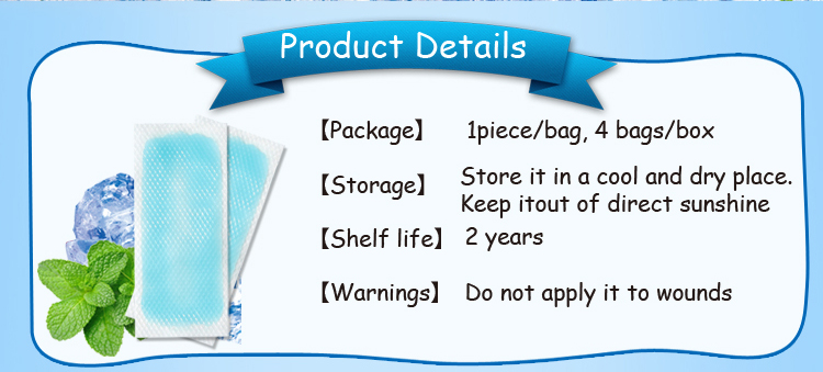 cooling patch (3).jpg