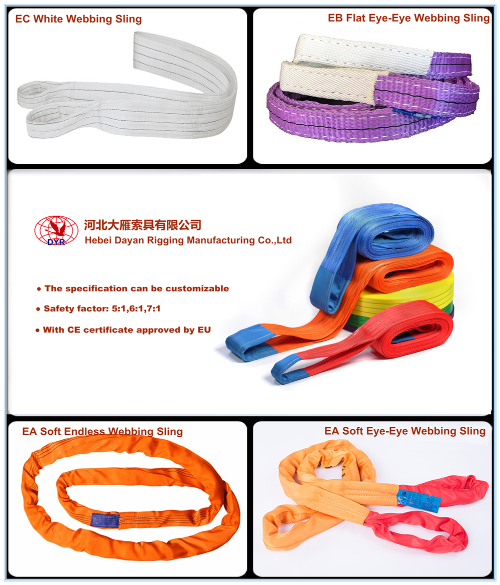 dy-webbing sling_副本.jpg dy-webbing sling_副本.jpg
