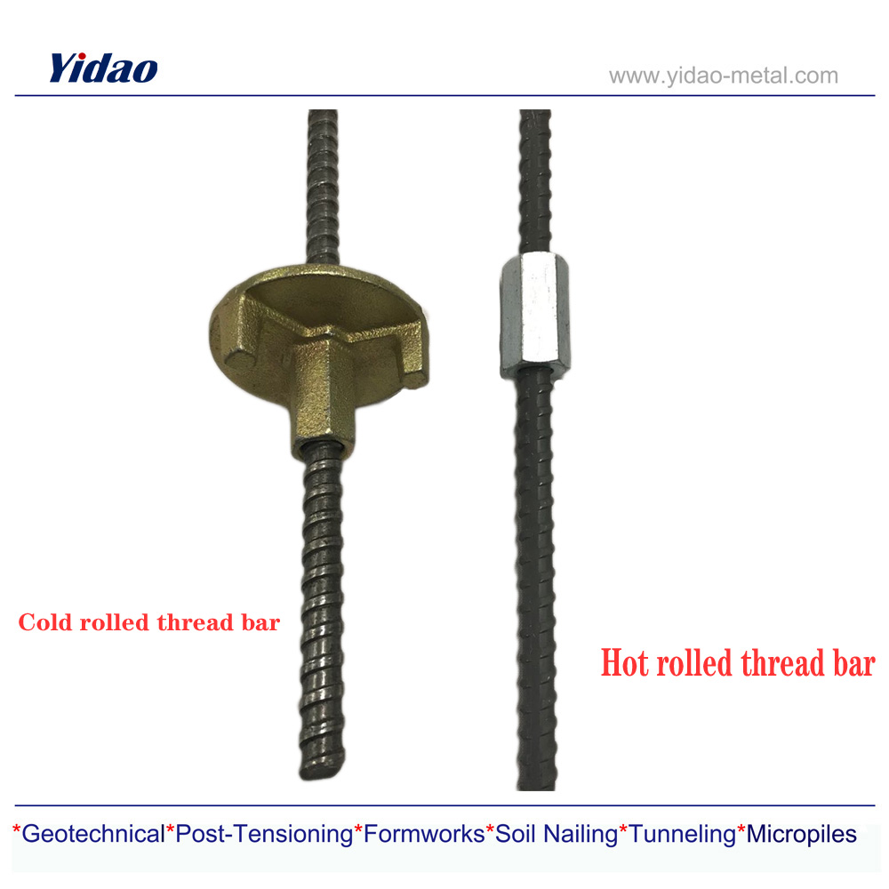 M15 tie bar-5.jpg